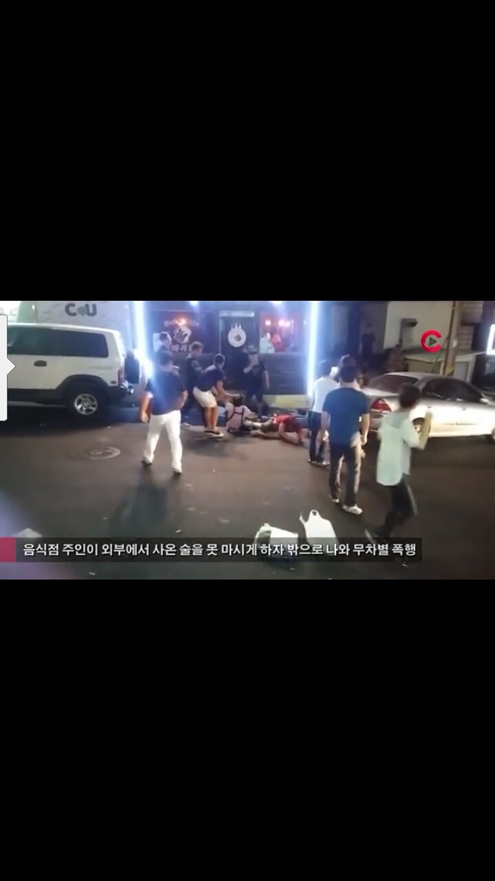 제주도 중국인 8명 한국인 집단폭행 | 인스티즈