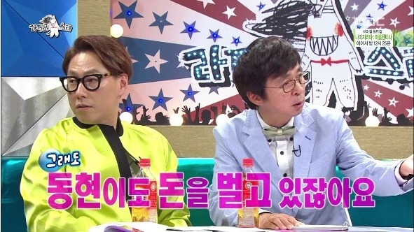 용돈 받아 쓰는 연예인 | 인스티즈