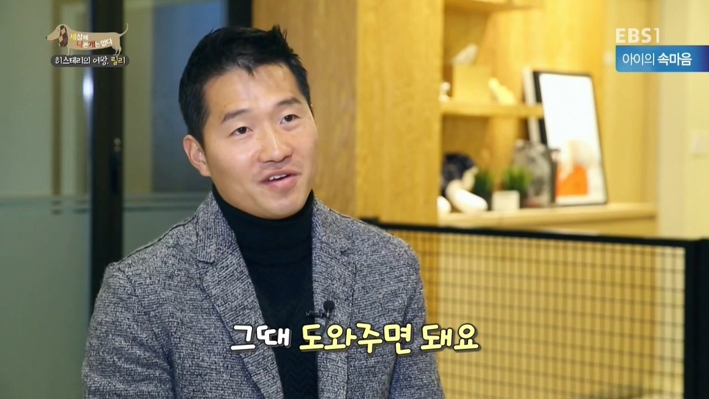 [세상에나쁜개는없다] 가족들에게 짖고 무는 강아지 릴리햏 | 인스티즈