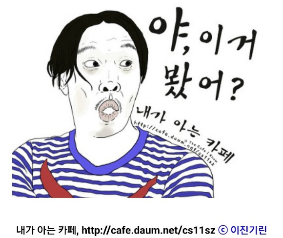 김정숙 여사가 전 주미대사 부인분께 옷 삥뜯김 | 인스티즈
