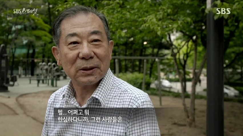 헬조센에 대한 어른들의 생각 | 인스티즈