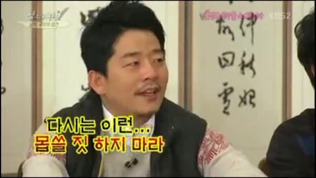 김수용 리니지 현피사건.jpg | 인스티즈