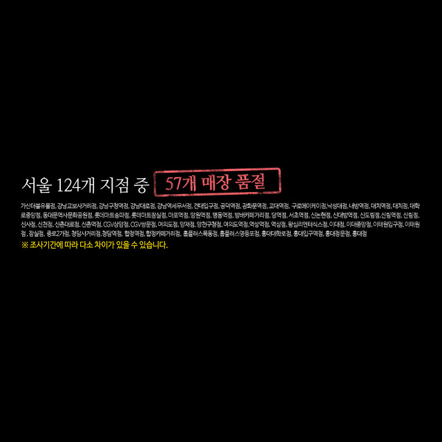 하루만 늦어도 바로 품절된다는 올리브영 세일 대란템 | 인스티즈