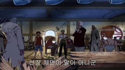 [원피스] 루피가 가장 신뢰하는 동료.jpg | 인스티즈