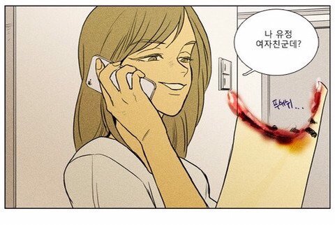 오늘자 영화 치즈인더트랩 백인하역 확정 여배우ㄷㄷㄷ | 인스티즈