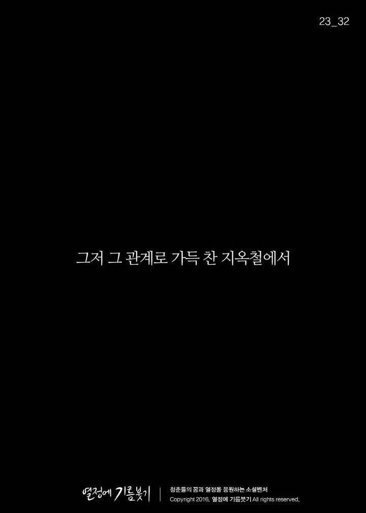 인맥 챙기는 사람들의 특징 | 인스티즈