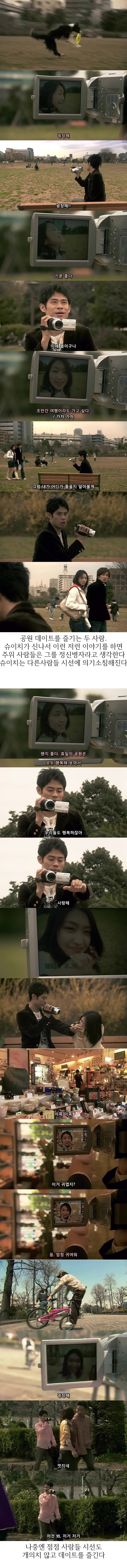 기묘한 이야기 - 리플레이 | 인스티즈