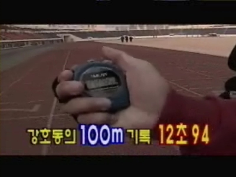 강호동 전성기 시절 신체 스펙.JPG | 인스티즈