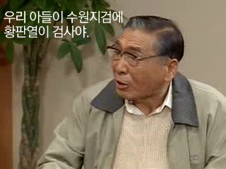 [웬만해선그들을막을수없다] 노구의 허세 3 | 인스티즈