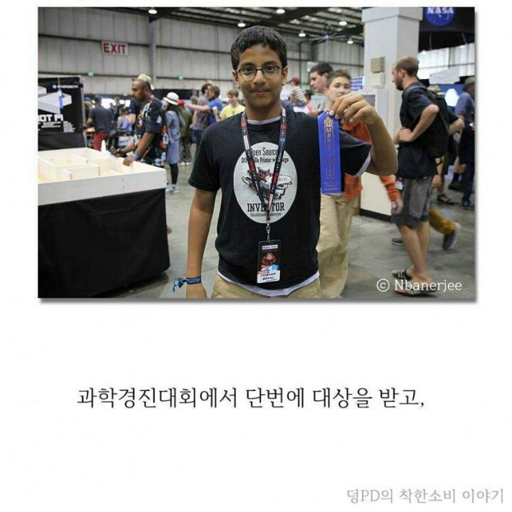 인도의 한 중학생이 만든 레고 작품 | 인스티즈