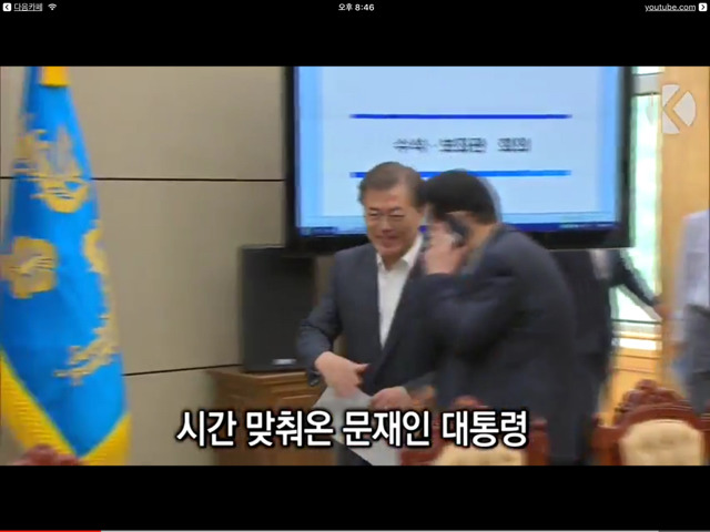 청와대의 사무 분위기를 알 수 있는 짤 | 인스티즈