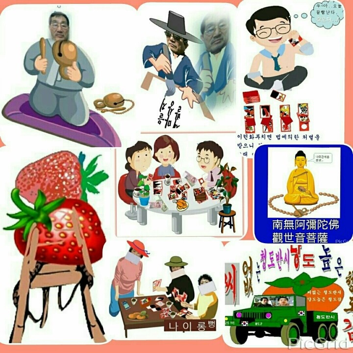 참컴퓨터 이미지