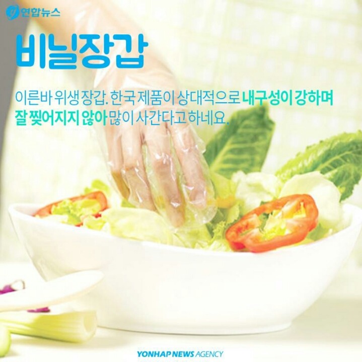 외국인 관광객들이 한국에서 많이 사는 제품들 | 인스티즈