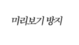 응답하라 1988 캐릭터 소개 변경된 사람들.jpg | 인스티즈