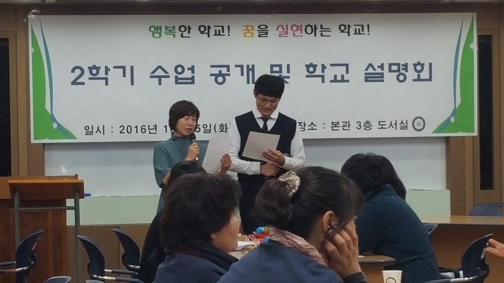 남창고등학교 이미지