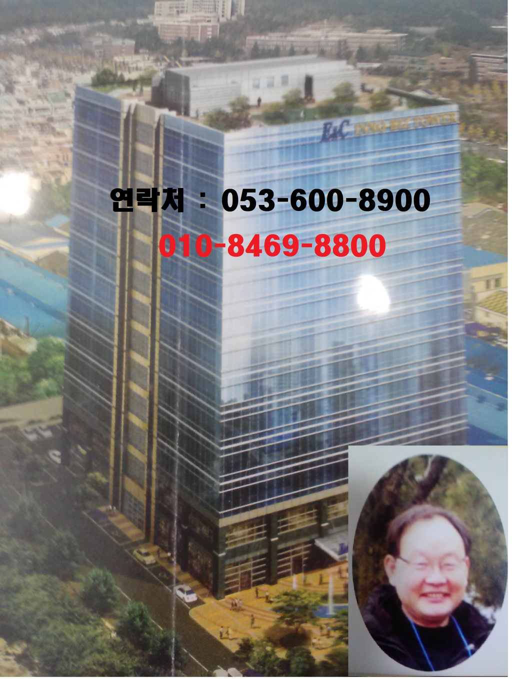 (주)동우이앤씨 이미지