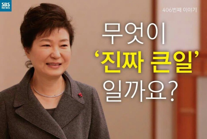 엥???테러방지법없으면 큰일나는거아냐??ㅠㅠ | 인스티즈