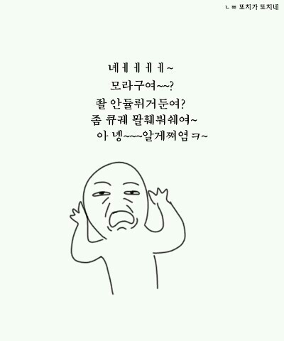 유용한 짤 | 인스티즈