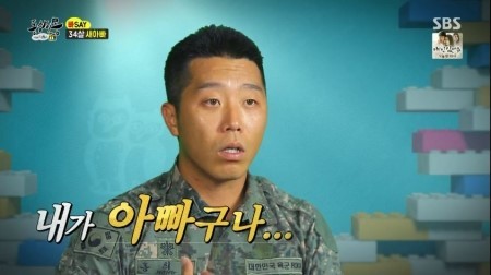 [동상이몽] 보면서 많이 눈물났던 군인아빠와 중학생 딸의 사연 | 인스티즈
