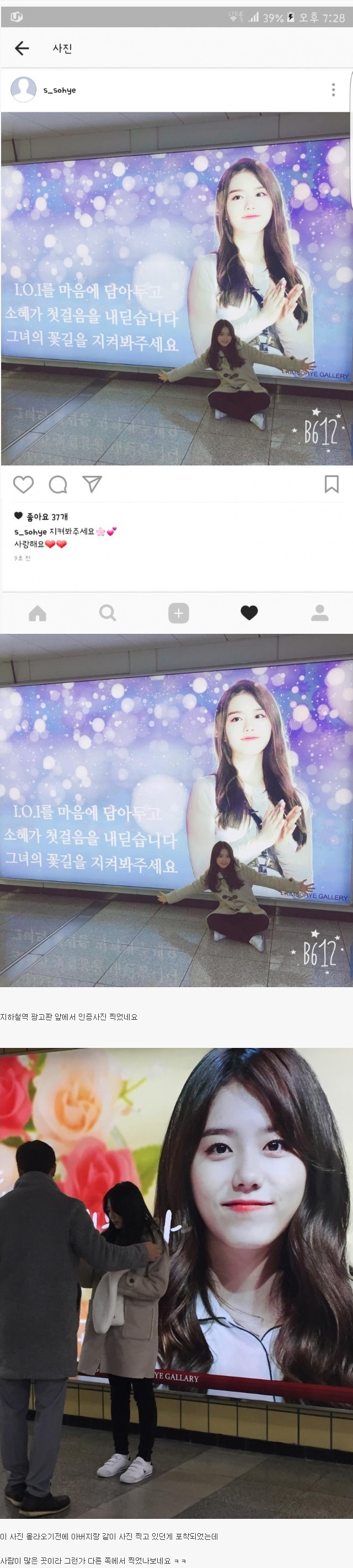 뿌듯한 인증샷 | 인스티즈
