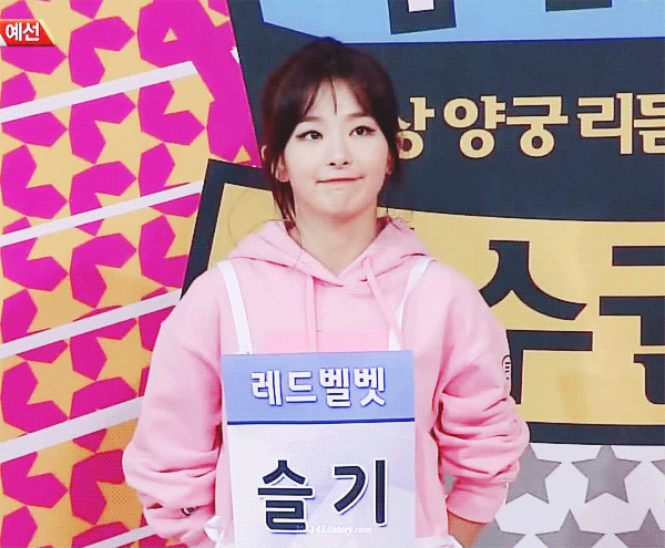 귀여운 슬기.jpgif | 인스티즈