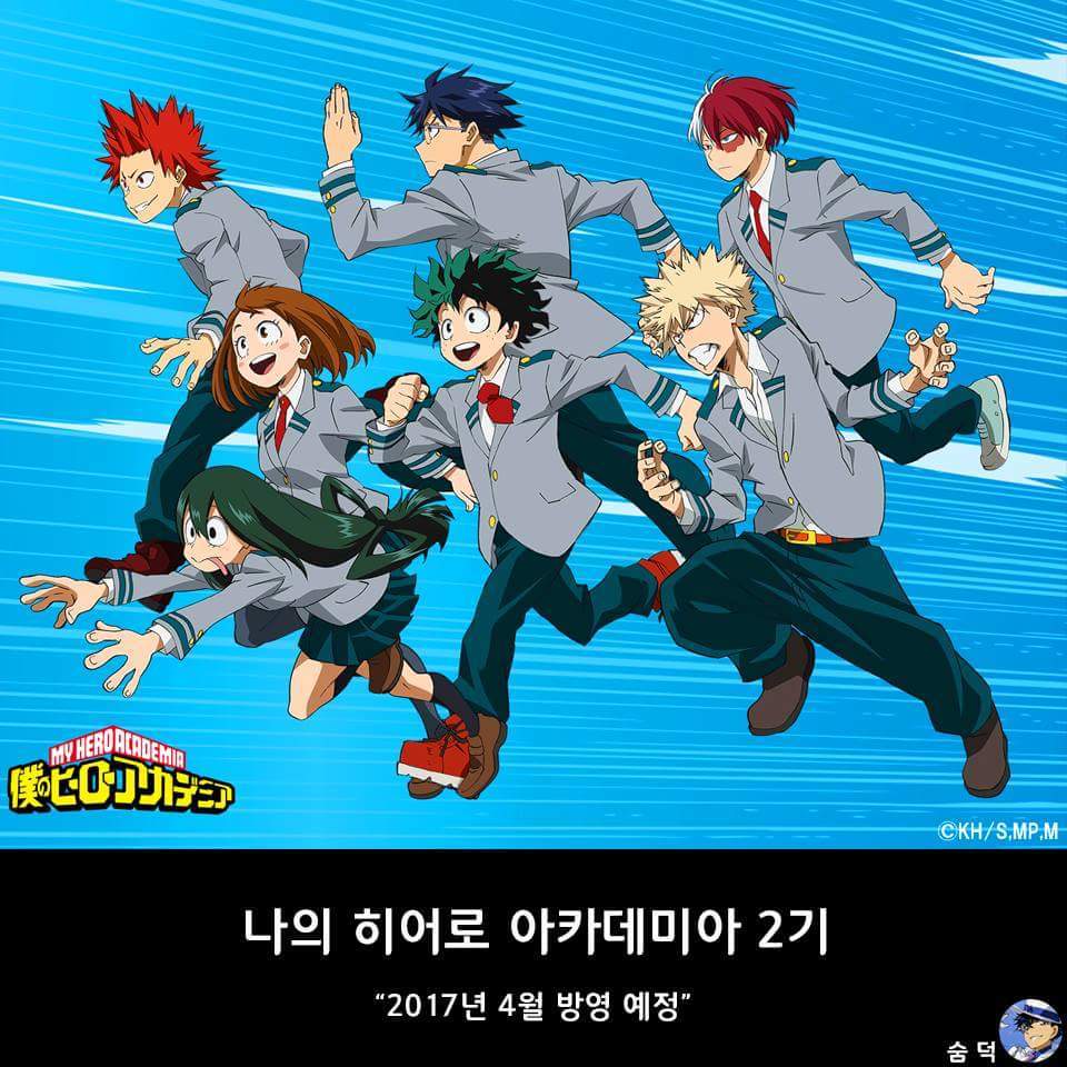 2017년 주요 애니메이션 소식 모음.jpg | 인스티즈