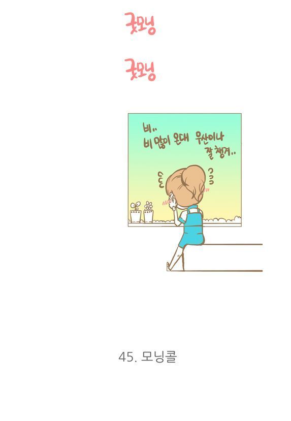 아침에 일어나기 힘든 사람들 공감 | 인스티즈