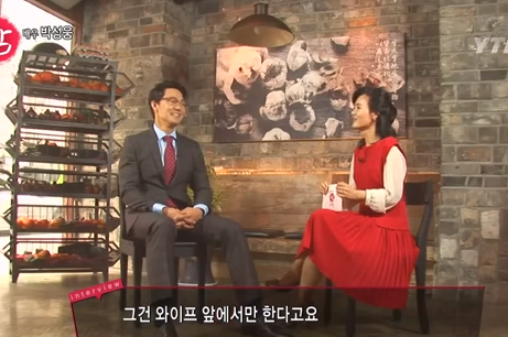 사랑꾼 남편을 만나야 하는 이유 (션/박성웅) | 인스티즈