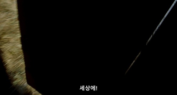 더 비지트 : 9시 30분 이후엔 방에서 나오지마라 04 | 인스티즈