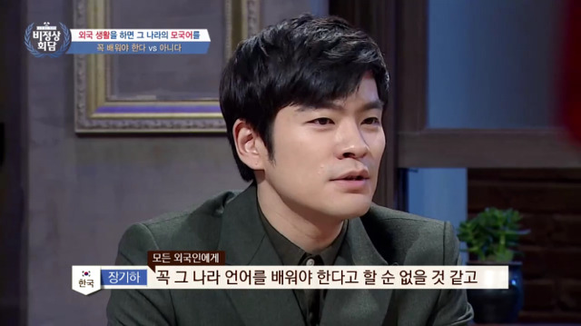외국 생활을 하면 그 나라의 모국어를 꼭 배워야 한다 vs 아니다 | 인스티즈