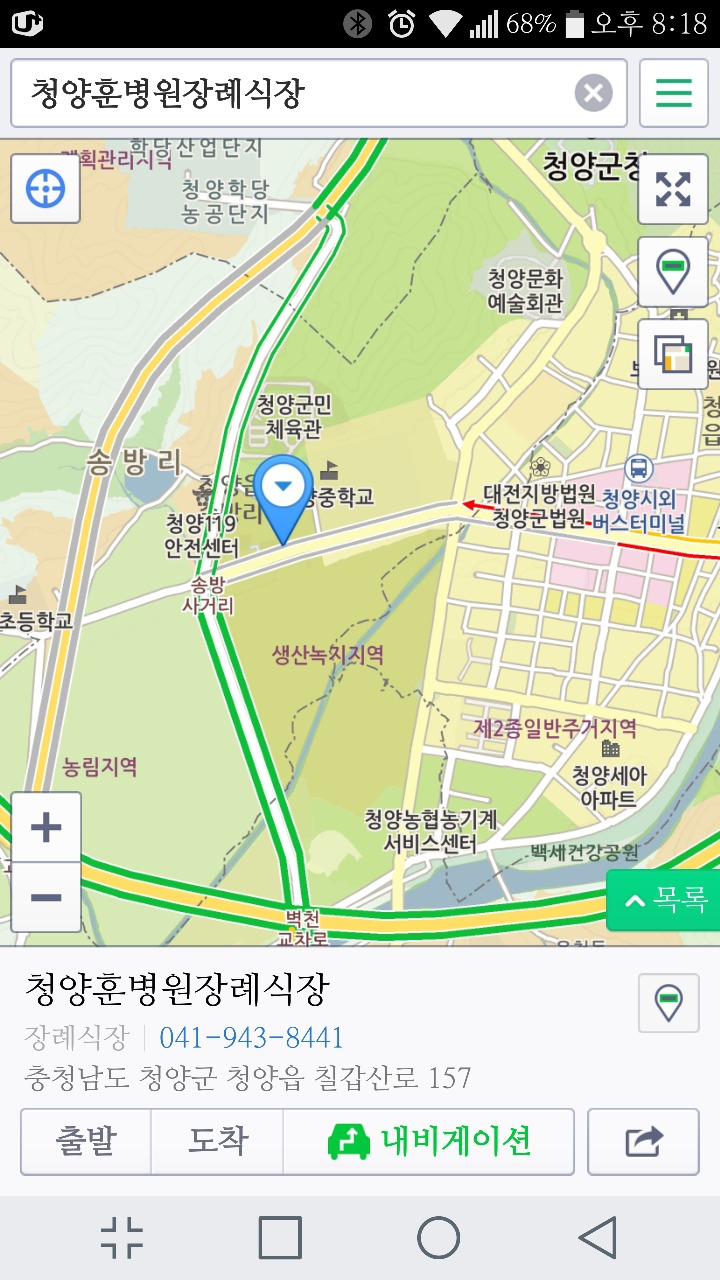 청양훈병원장례식장 이미지