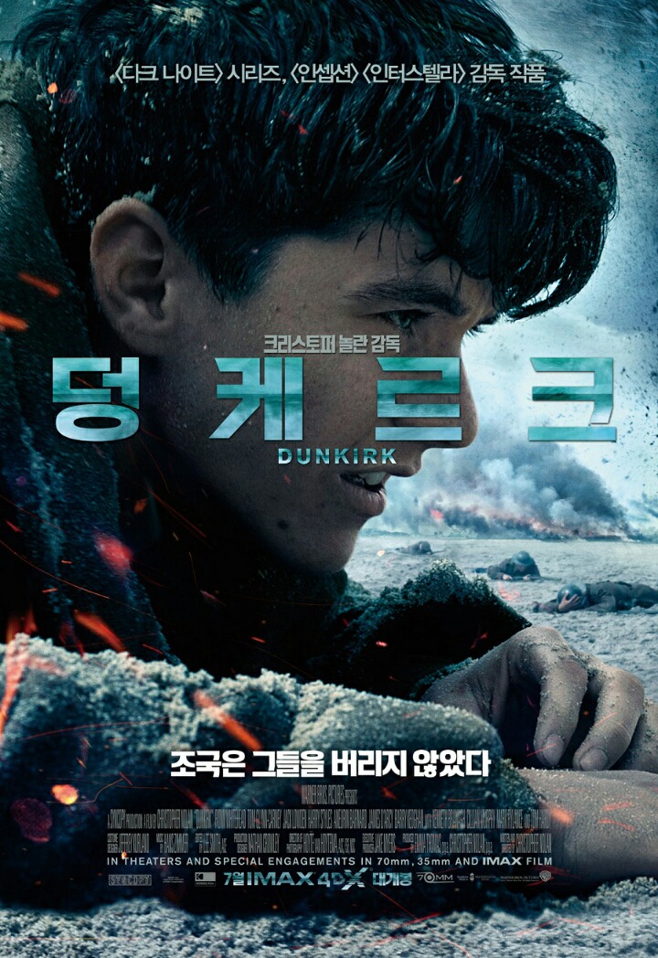 2017 최고의 상반기 영화는? | 인스티즈