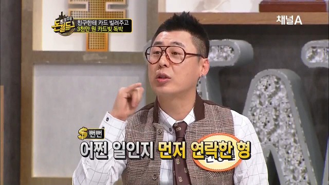 가까운 사람에게 절대로 신용카드 빌려주면 안되는 이유.jpg | 인스티즈