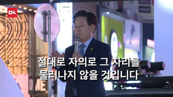 대구에서 이재명시장의 역대급 팩트폭력ㄷㄷㄷㄷ | 인스티즈