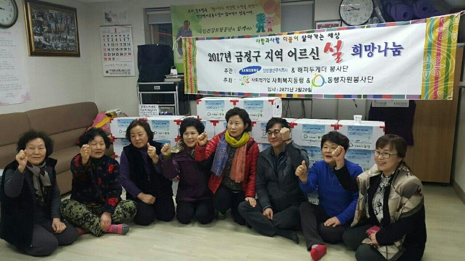 해피물산 이미지