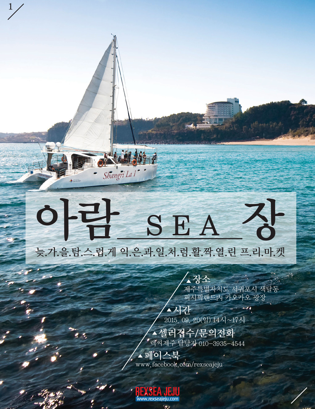 (주)아람 이미지