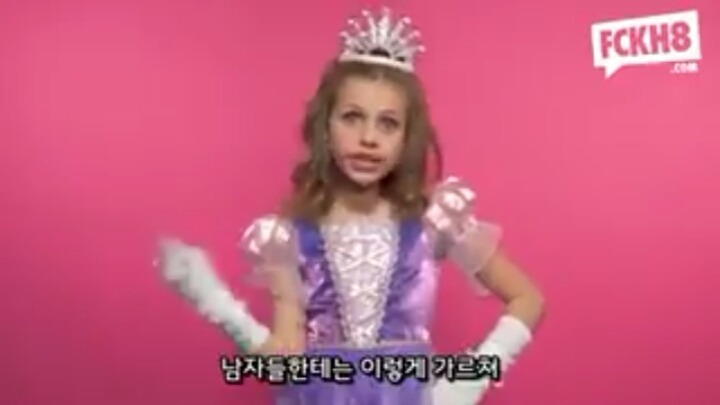 성차별하는 것들에게 전하는 귀여운 아이들의 푸짐한 쌍욕한바가지 | 인스티즈
