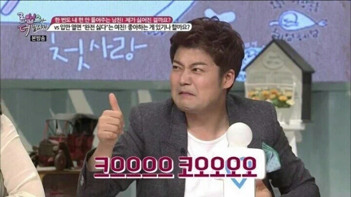 연예인 쉴드 유형중 제일 위험한 유형 | 인스티즈