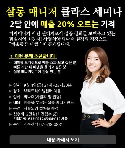 양원장쌀롱 이미지