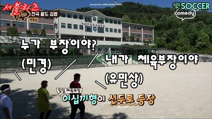 김밥 먹기전 땀까지 흘려가며 열심히 운동하는 맛있는 녀석들 | 인스티즈