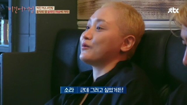이소라가 선뜻 노래를 부르지 않는 이유 | 인스티즈