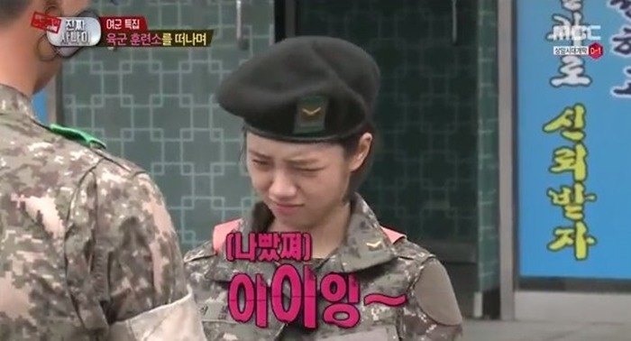 연예인 신의한수 갑은? | 인스티즈