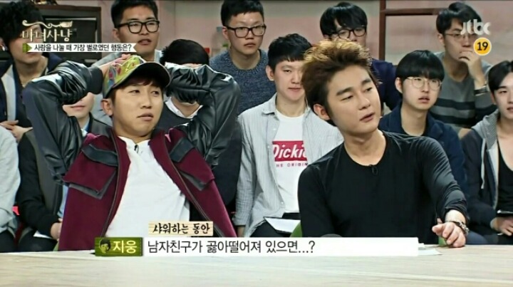 [마녀사냥] 서인영에게 섹드립 날리는 동엽신 | 인스티즈