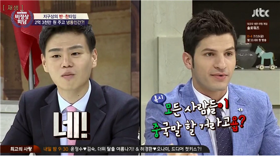 이젠 신기하기까지한 중국인들의 중화사상 | 인스티즈