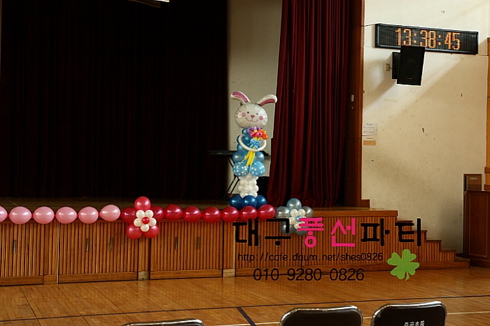 대구죽곡초등학교 이미지