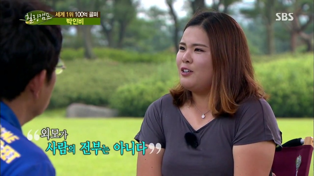자존감이 있는사람이 얼마나 예쁘고 멋지고 빛나게 느껴지는지 보여주는 짤 | 인스티즈
