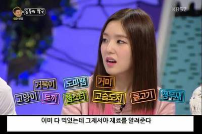 아이돌 버전 제목학원 ㅋㅋㅋㅋㅋㅋㅋㅋㅋㅋㅋㅋㅋ | 인스티즈