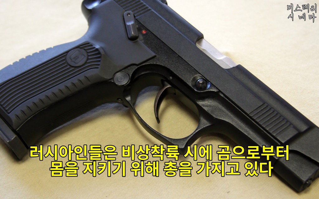 우주에 대해 몰랐던 사실들 (1) | 인스티즈