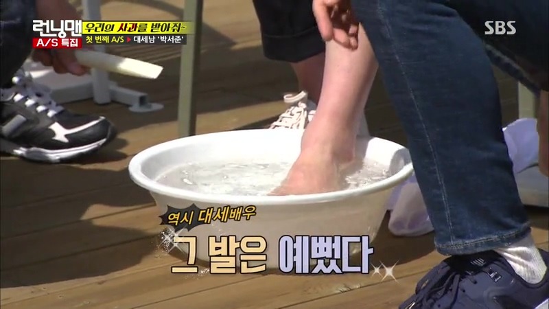 어제자 런닝맨식 사과 방식&지효 마빡은 지켜주고 싶었던 유재석.jpg | 인스티즈