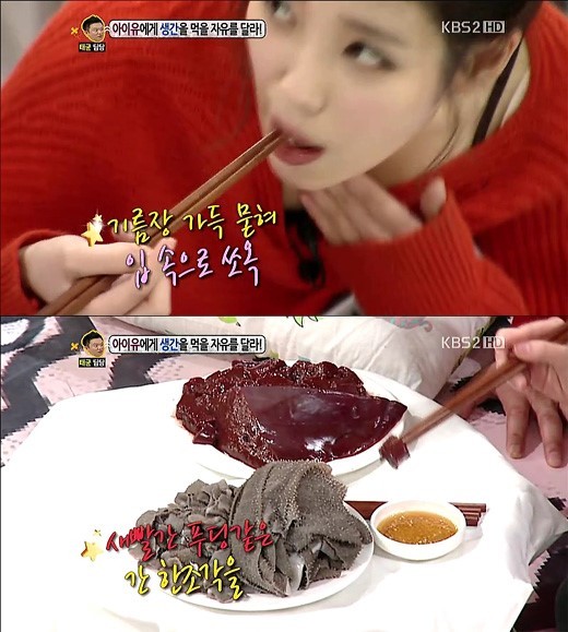 나는 맛있는데 대부분의 사람들이 극도로 싫어하는 음식 | 인스티즈